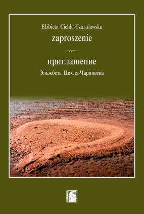 zaproszenie. wyb&oacute;r wierszy 